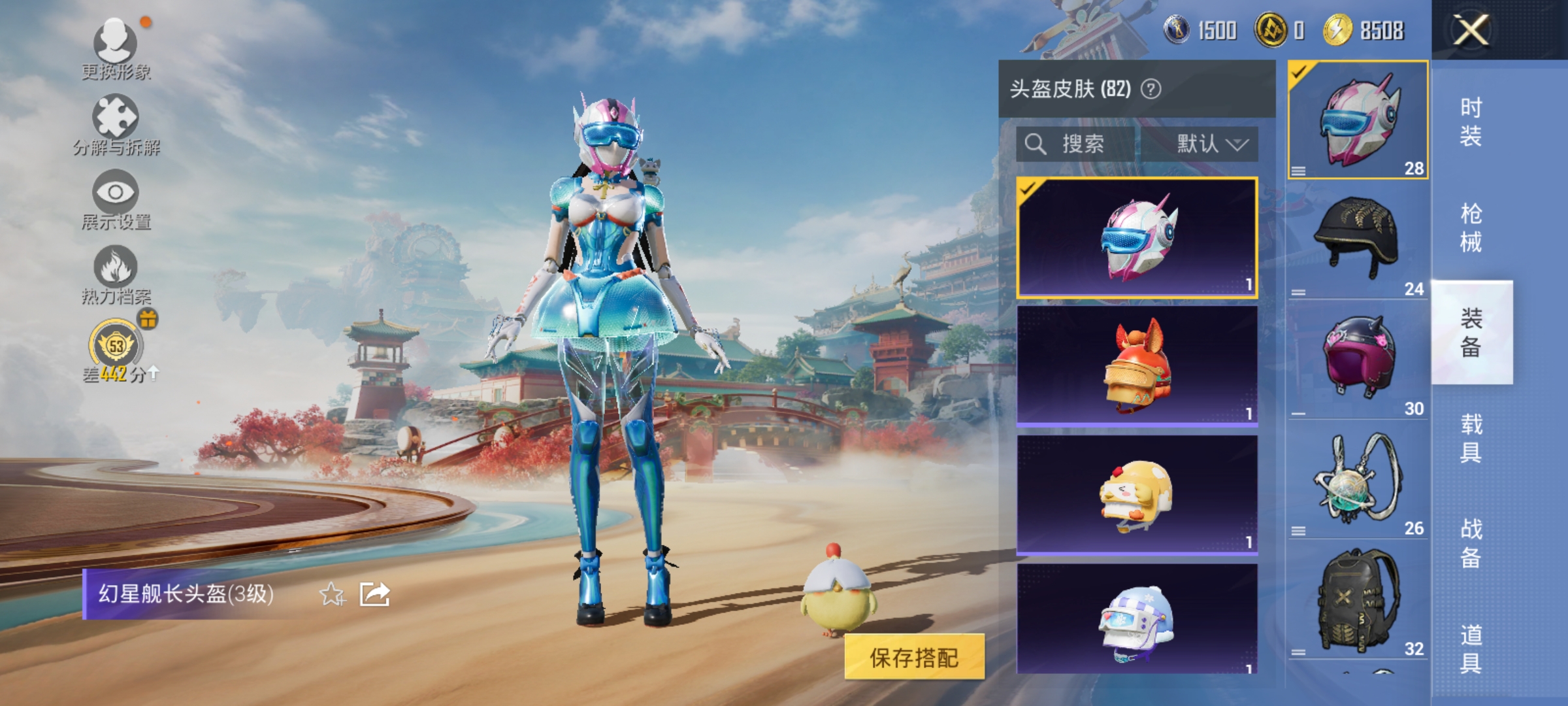 HPLX4153280和平精英账号详情图8