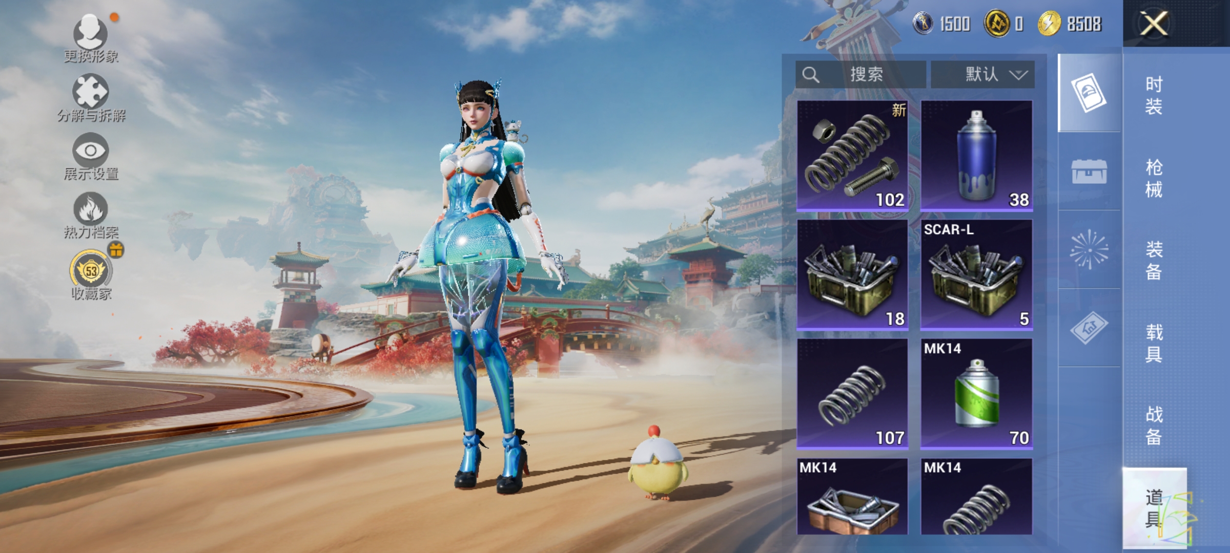 HPLX4153280和平精英账号详情图11