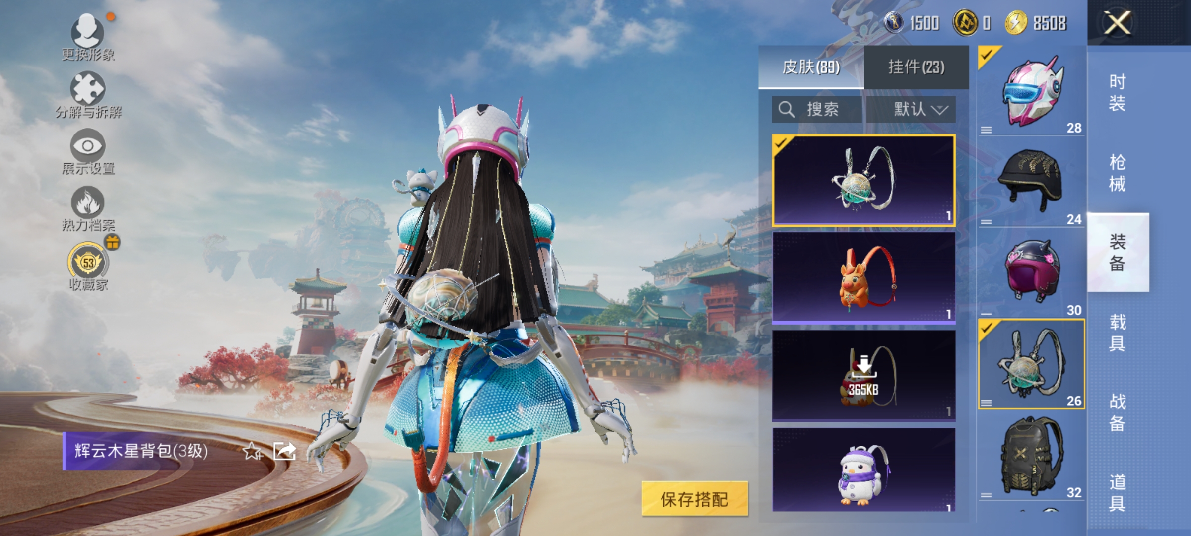 HPLX4153280和平精英账号详情图9