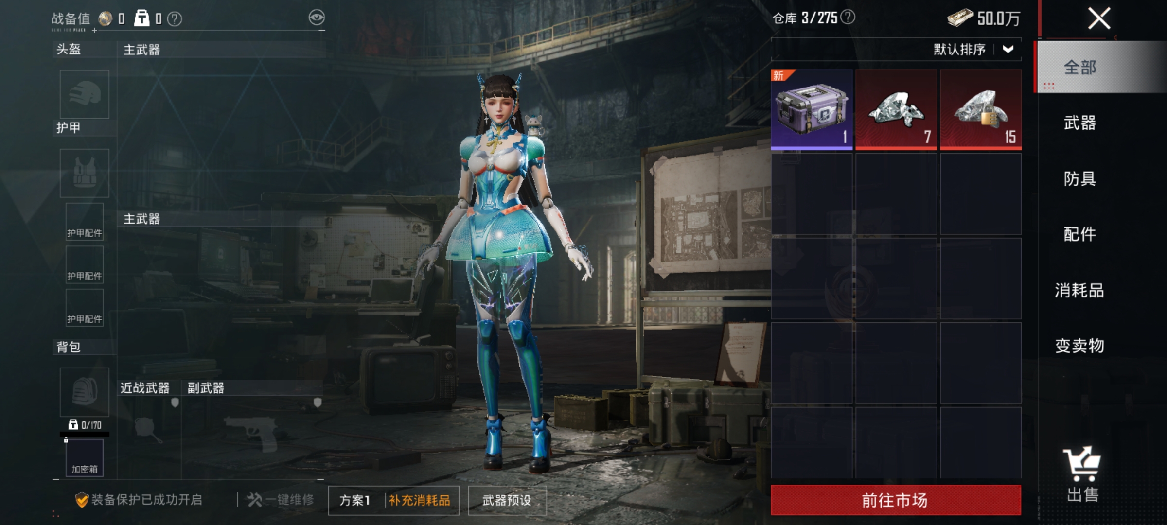 HPLX4153280和平精英账号详情图13