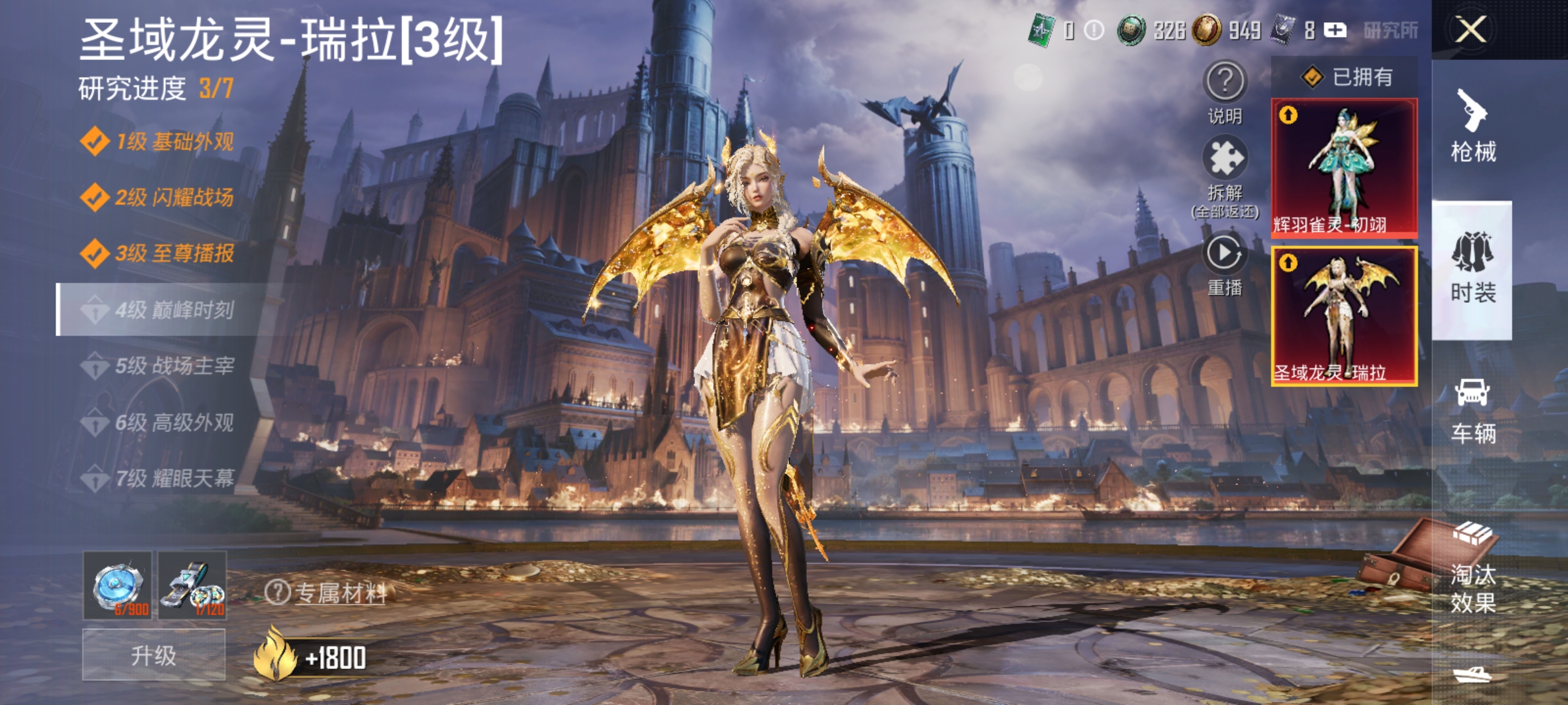 和平精英账号安卓QQ可二次实名【公主女号2红装1个3级 小番茄19粉装15特效枪6载具 秒换绑不用等】 安卓Q区-热力值