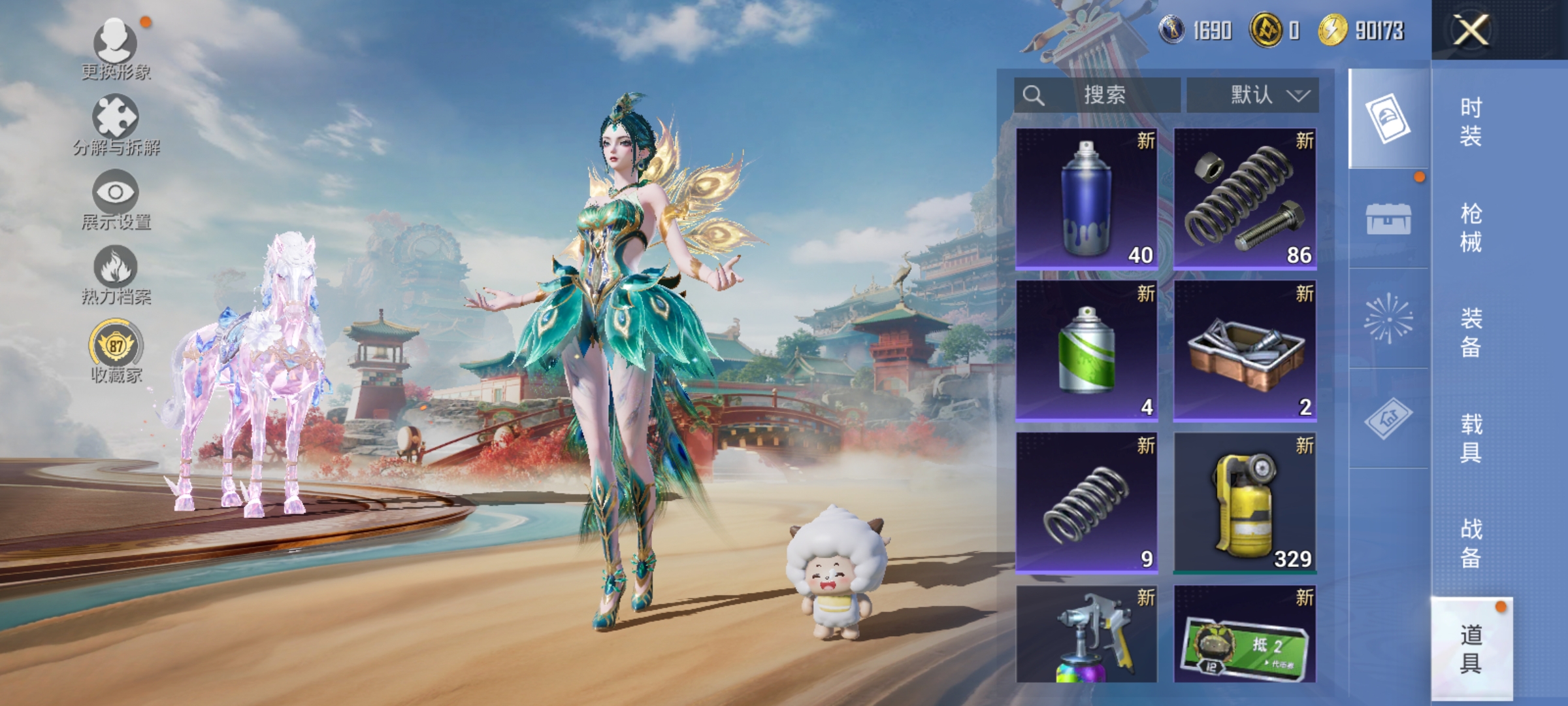 HPLX4153309和平精英账号详情图20