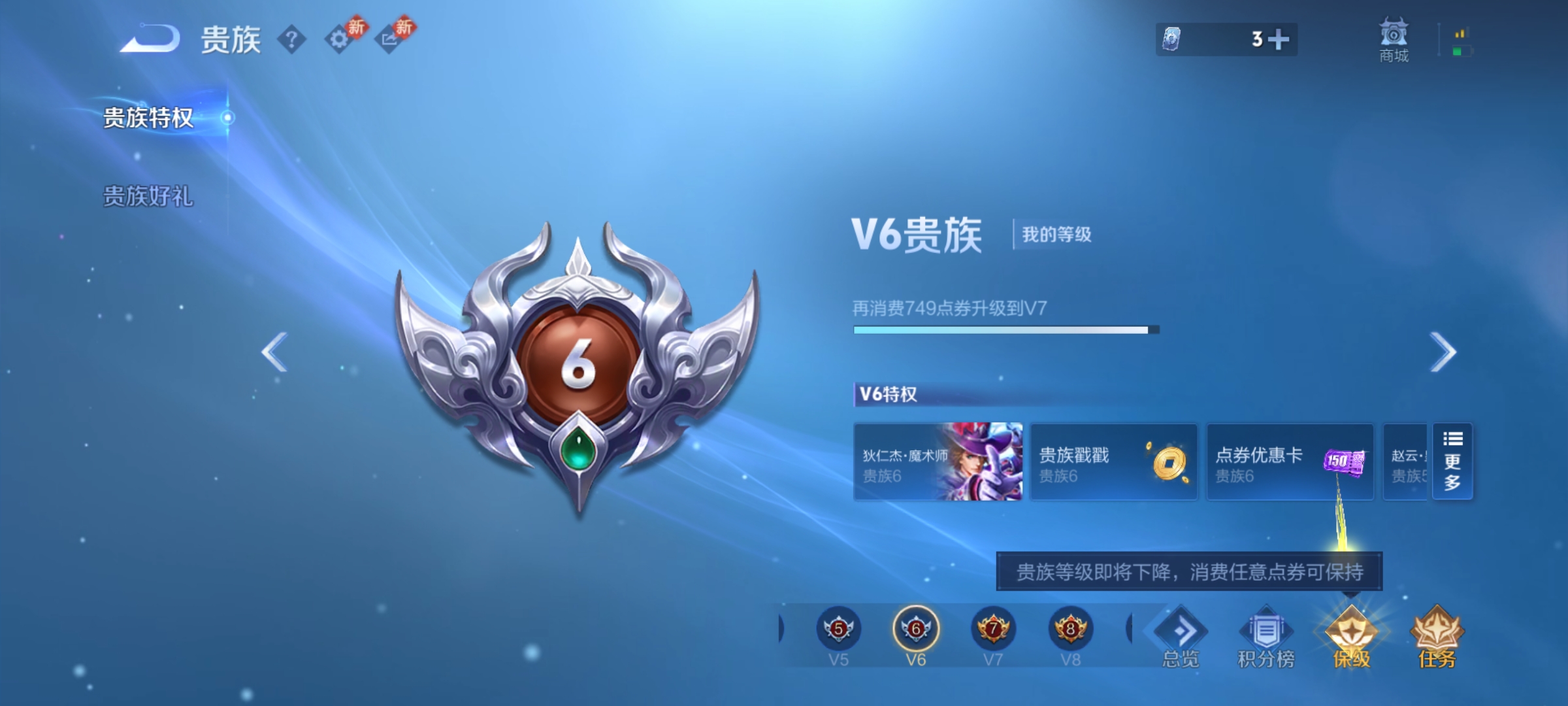 WZLX4274912王者荣耀账号详情图15 WZLX4274912王者荣耀账号详情图15