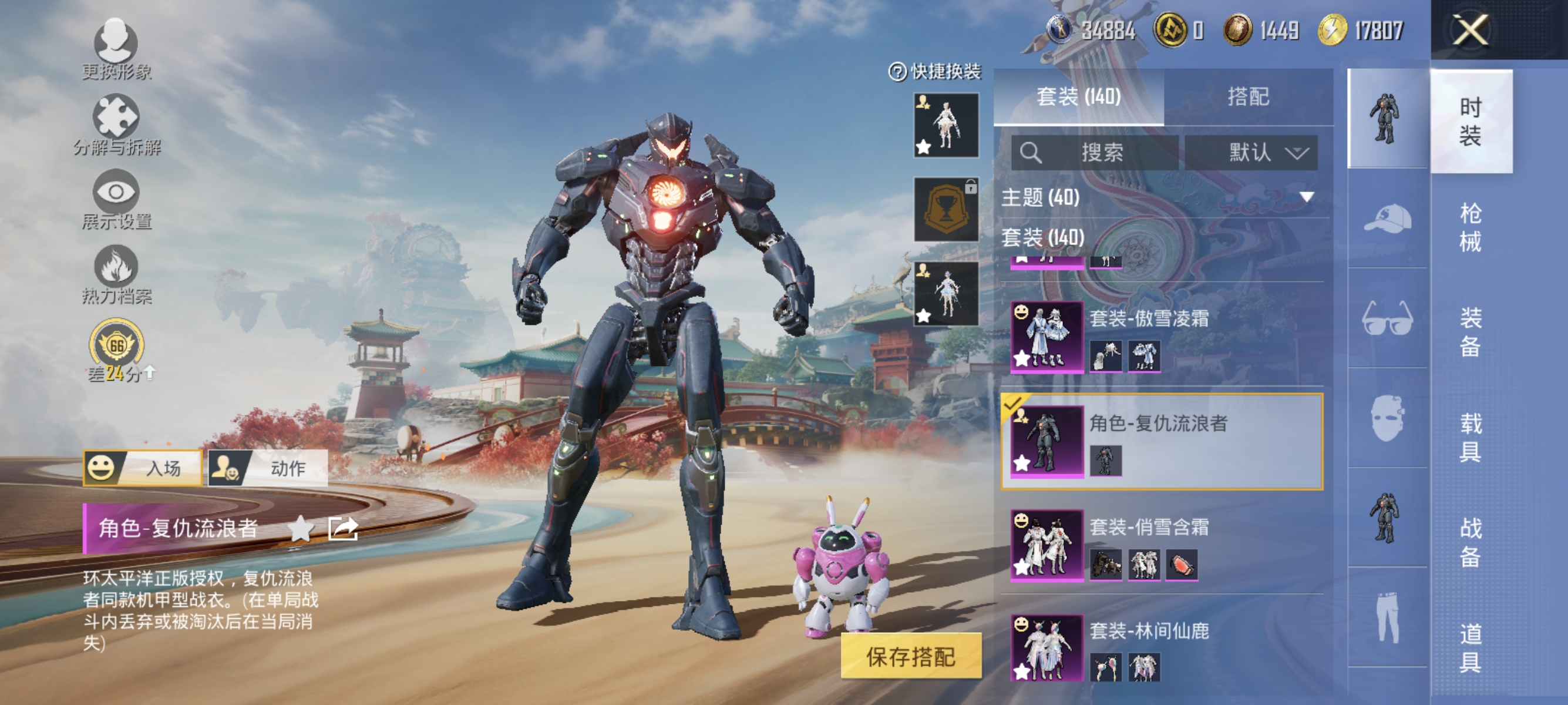 HPLX4153312和平精英账号详情图10