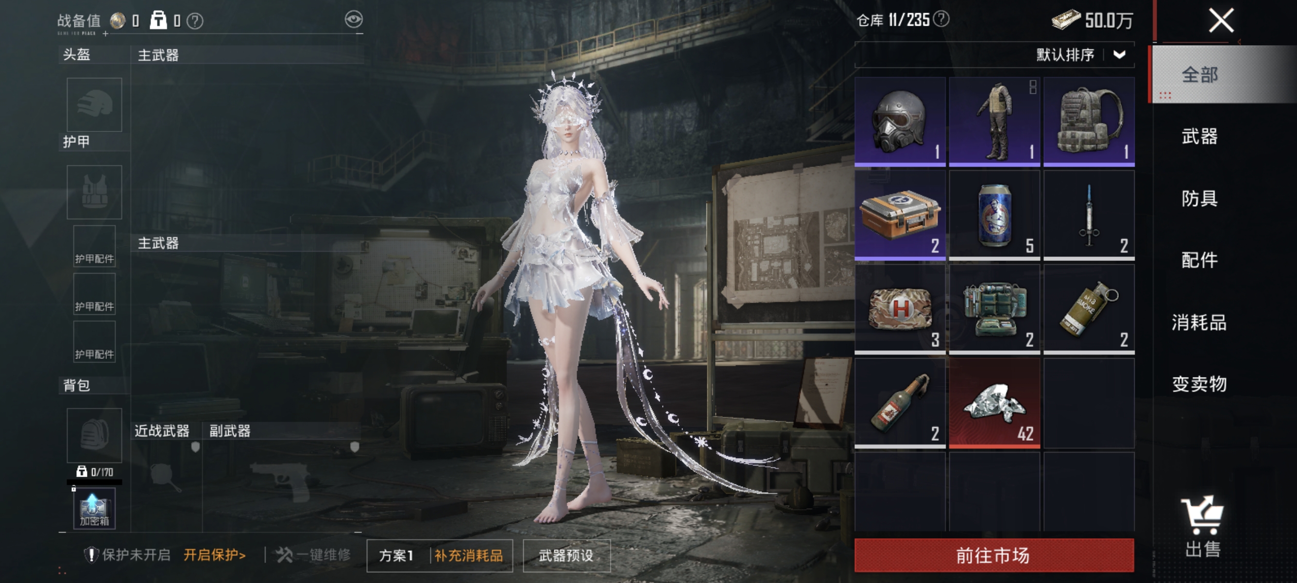 HPLX4153312和平精英账号详情图17