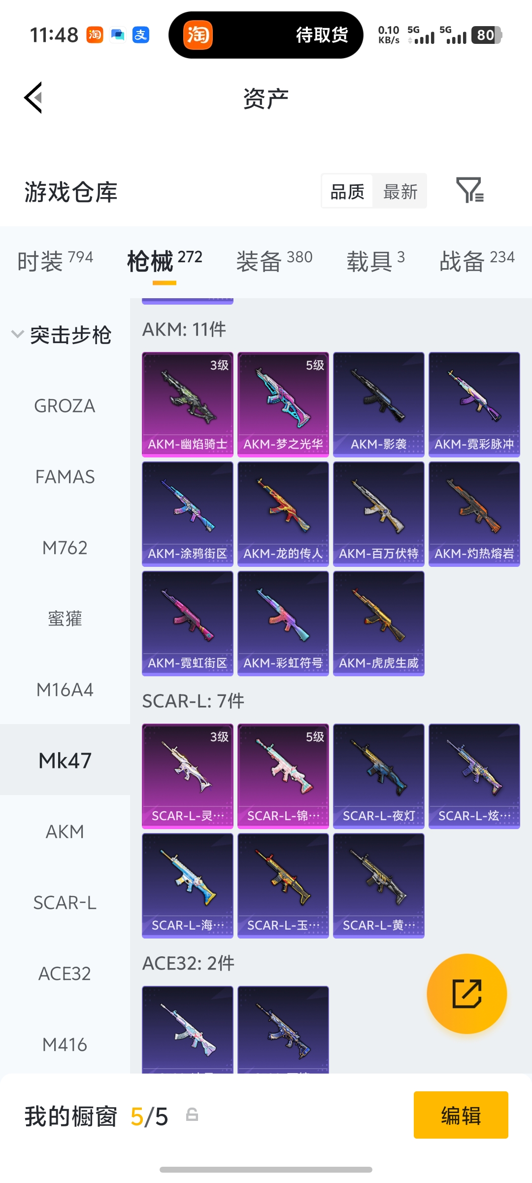 HPLX4154491和平精英账号详情图29 HPLX4154491和平精英账号详情图29