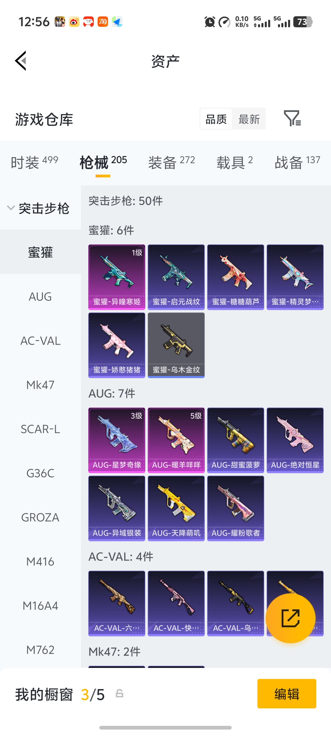 HPLX4154513和平精英账号详情图24