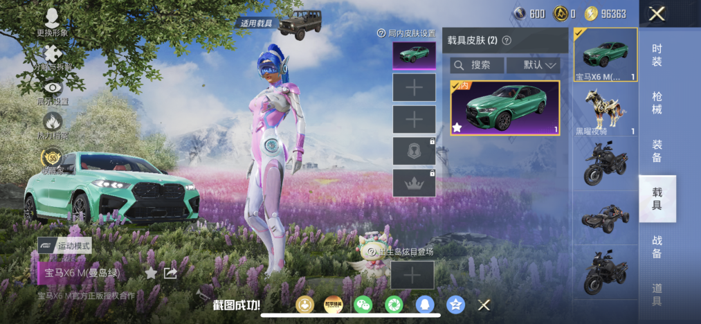 HPLX4154394和平精英账号详情图15