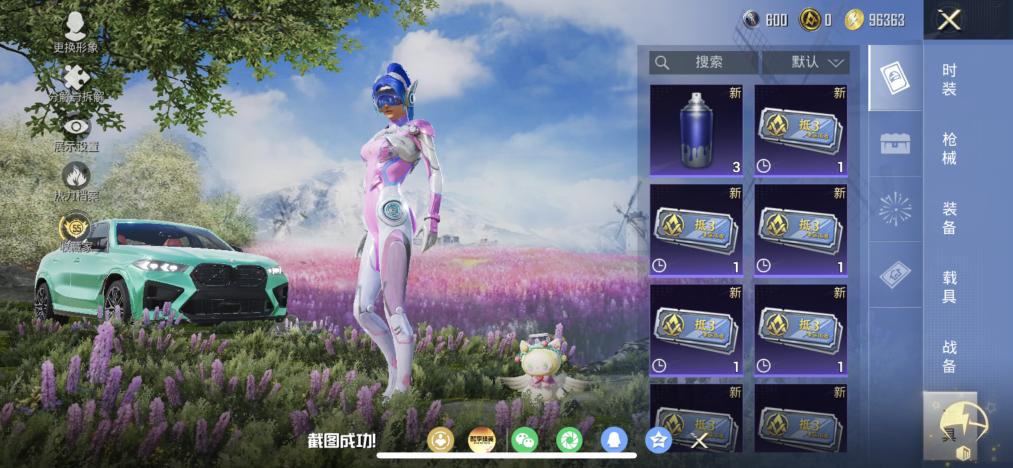 HPLX4154394和平精英账号详情图18