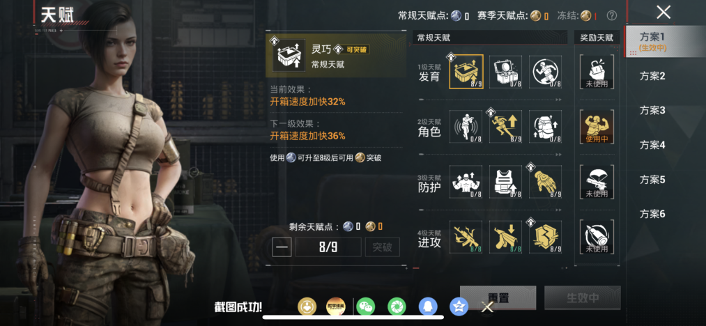 HPLX4154417和平精英账号详情图14