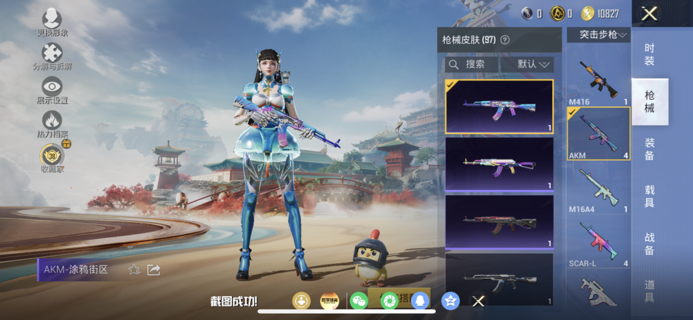 HPLX4154417和平精英账号详情图9