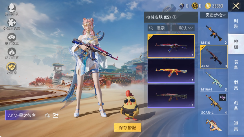 HPLX4154424和平精英账号详情图10