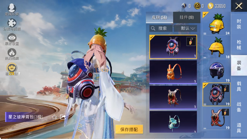 HPLX4154424和平精英账号详情图12