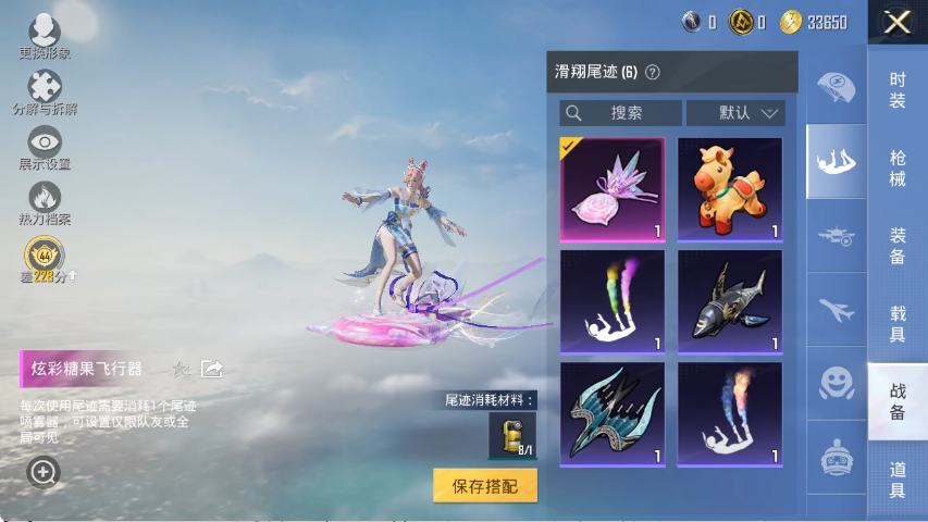 HPLX4154424和平精英账号详情图14