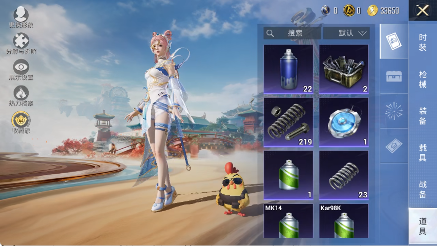 HPLX4154424和平精英账号详情图15