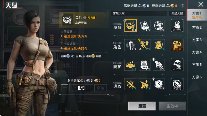 HPLX4154424和平精英账号详情图16