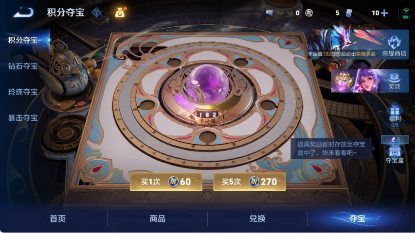 WZLX4275016王者荣耀账号详情图15