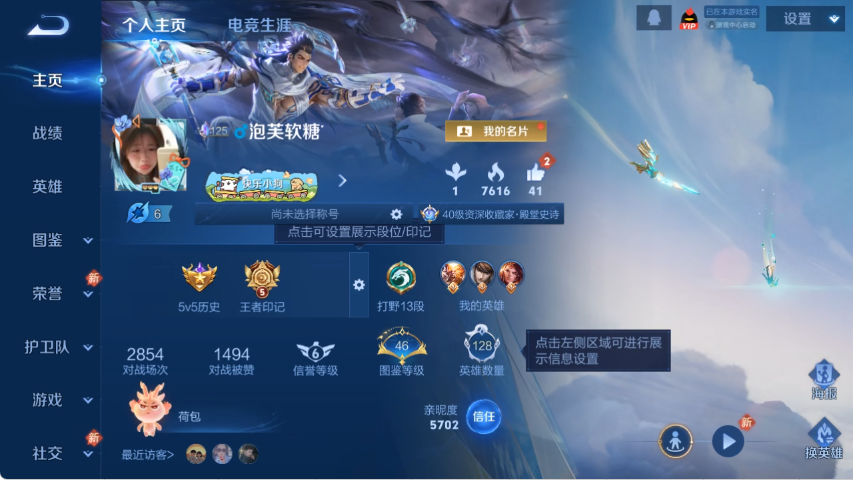 王者荣耀账号安卓QQ【11传说203皮肤1水晶2星元逐星野一念神魔 秒换绑不用等】安卓QQ-128英雄-203皮肤【1水