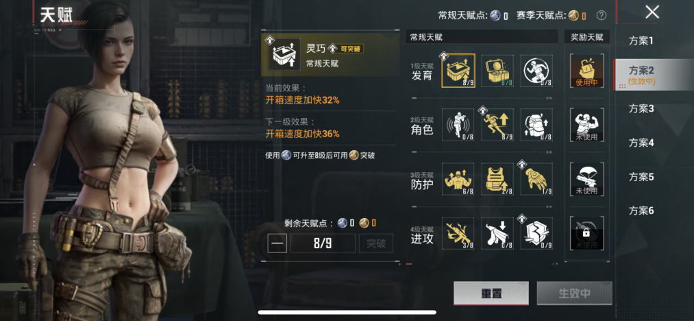 HPLX4154406和平精英账号详情图33 HPLX4154406和平精英账号详情图33