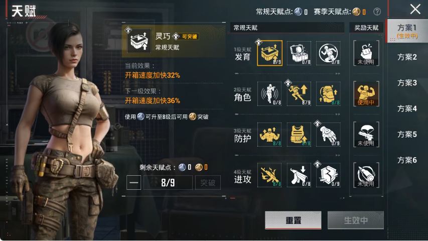 HPLX4154410和平精英账号详情图18