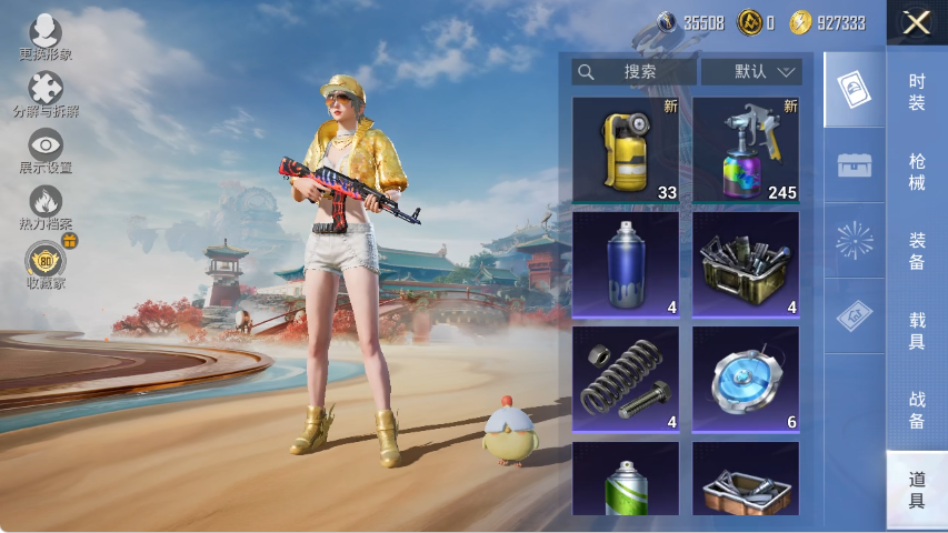 HPLX4154377和平精英账号详情图15