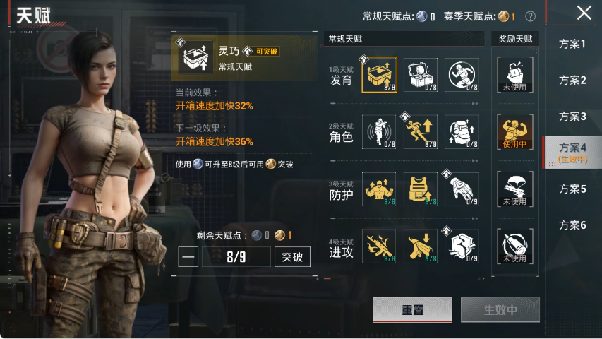 HPLX4154377和平精英账号详情图16