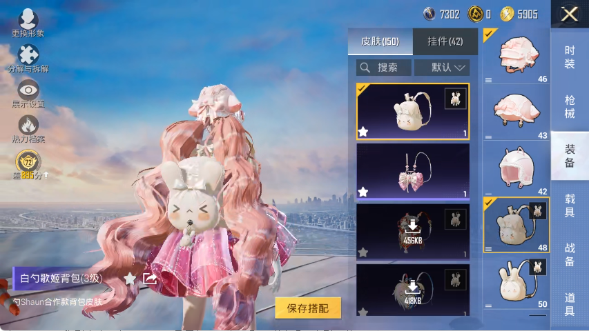 HPLX4154398和平精英账号详情图16