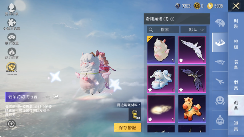 HPLX4154398和平精英账号详情图18