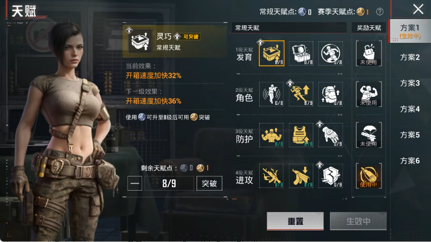 HPLX4154398和平精英账号详情图20