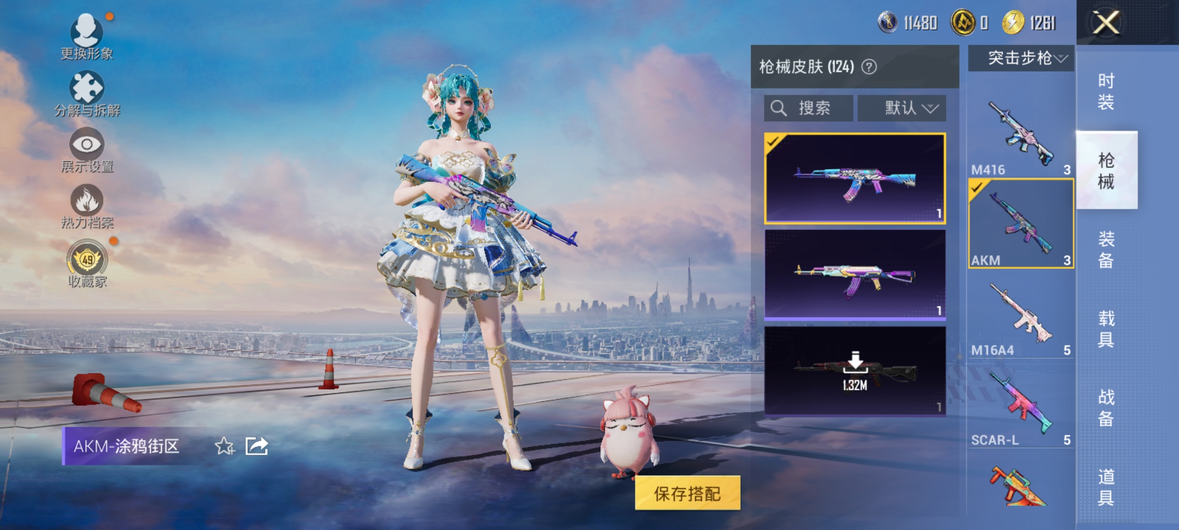 HPLX4154467和平精英账号详情图11