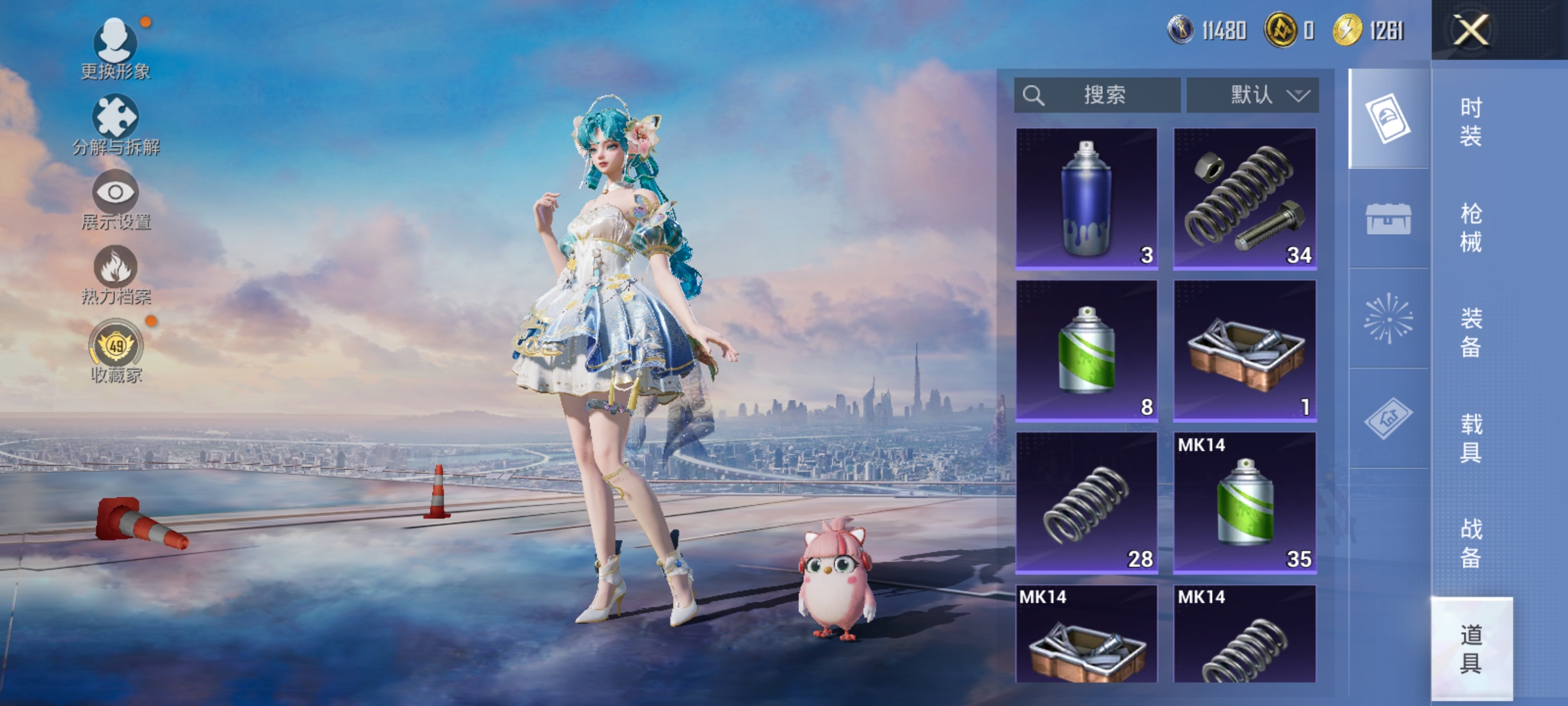 HPLX4154467和平精英账号详情图16