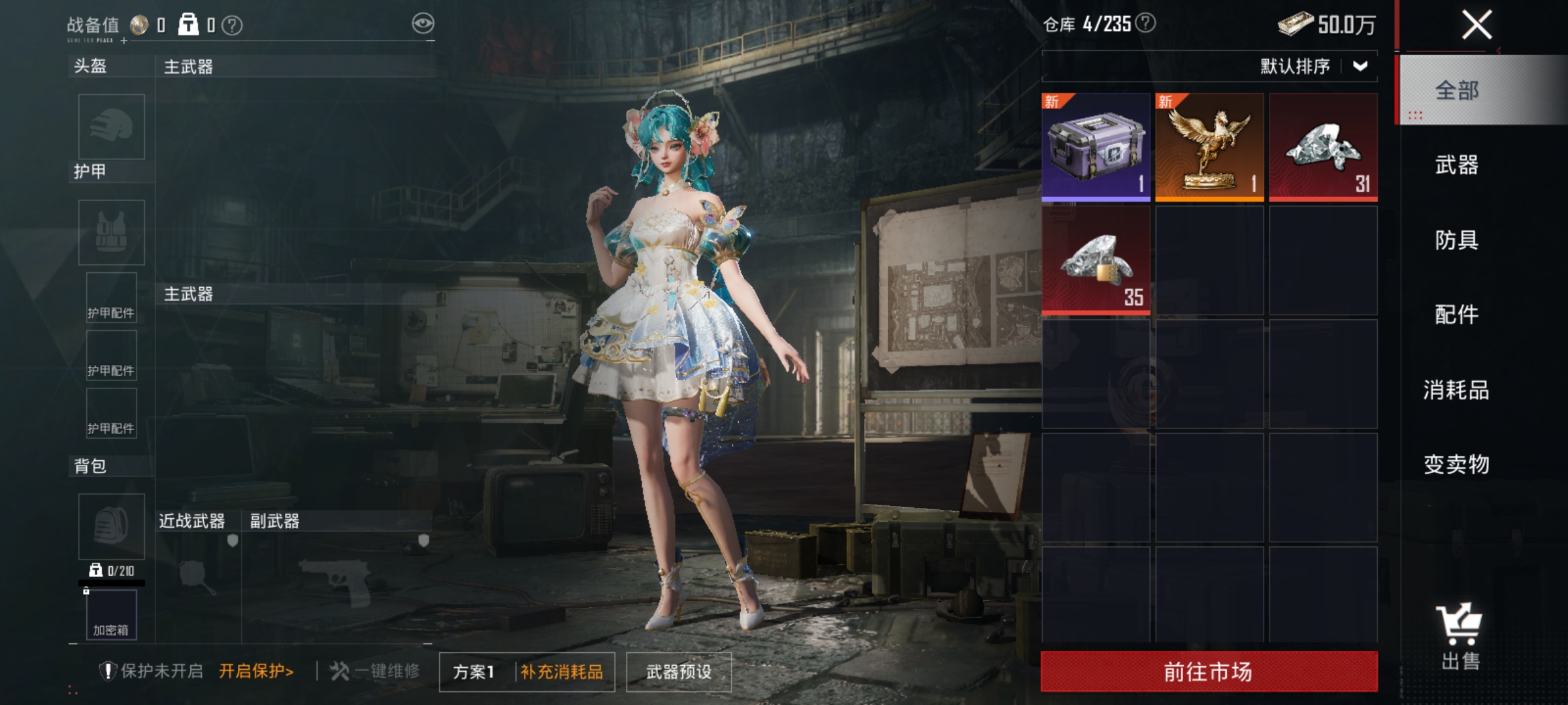 HPLX4154467和平精英账号详情图18