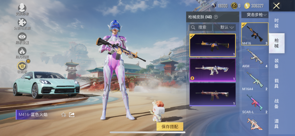 HPLX4154454和平精英账号详情图13