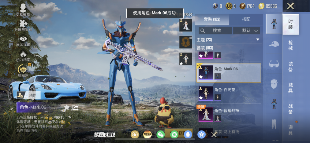 HPLX4154372和平精英账号详情图9