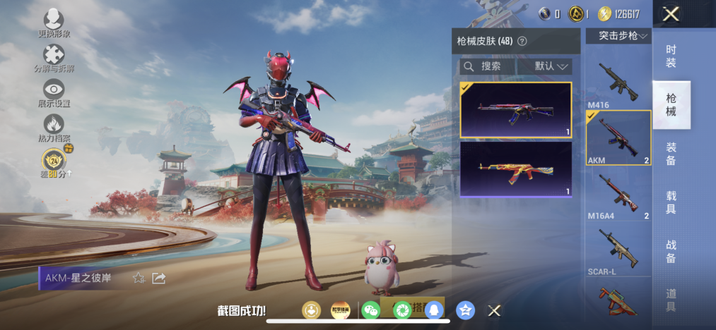 HPLX4154477和平精英账号详情图8