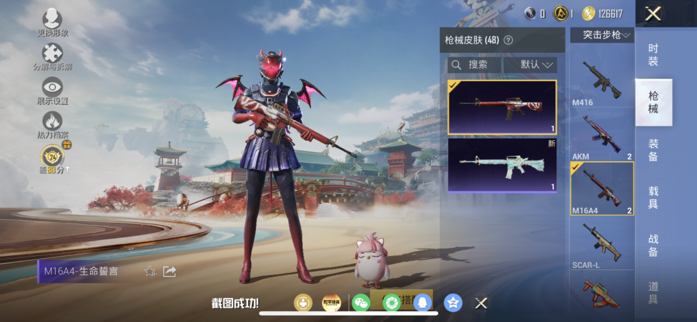 HPLX4154477和平精英账号详情图9