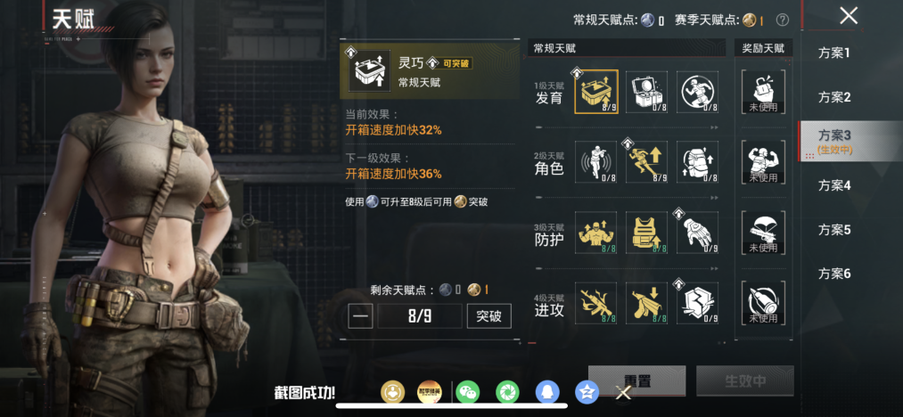 HPLX4154477和平精英账号详情图12