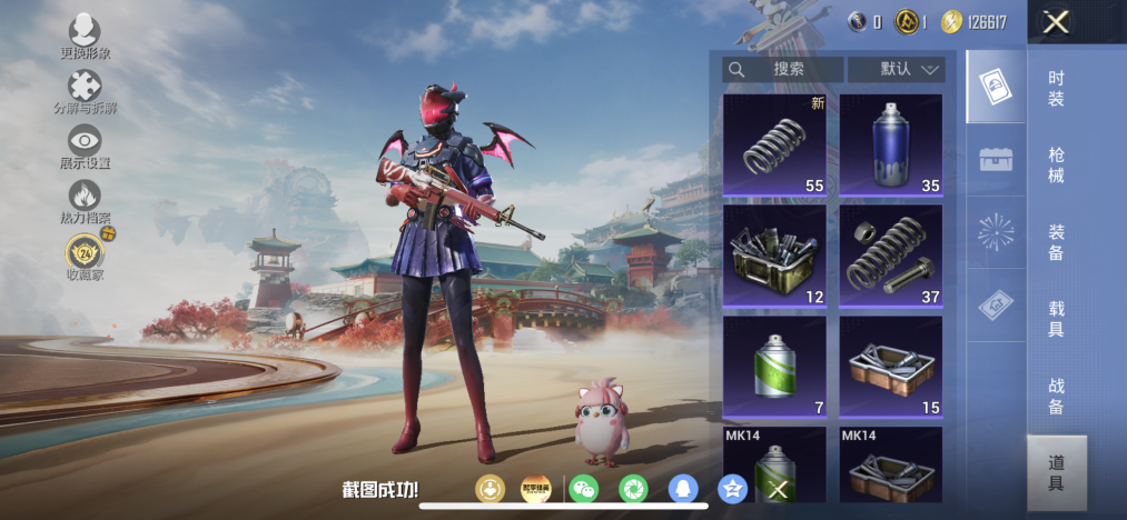 HPLX4154477和平精英账号详情图13