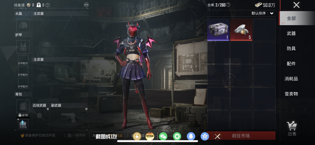 HPLX4154477和平精英账号详情图15