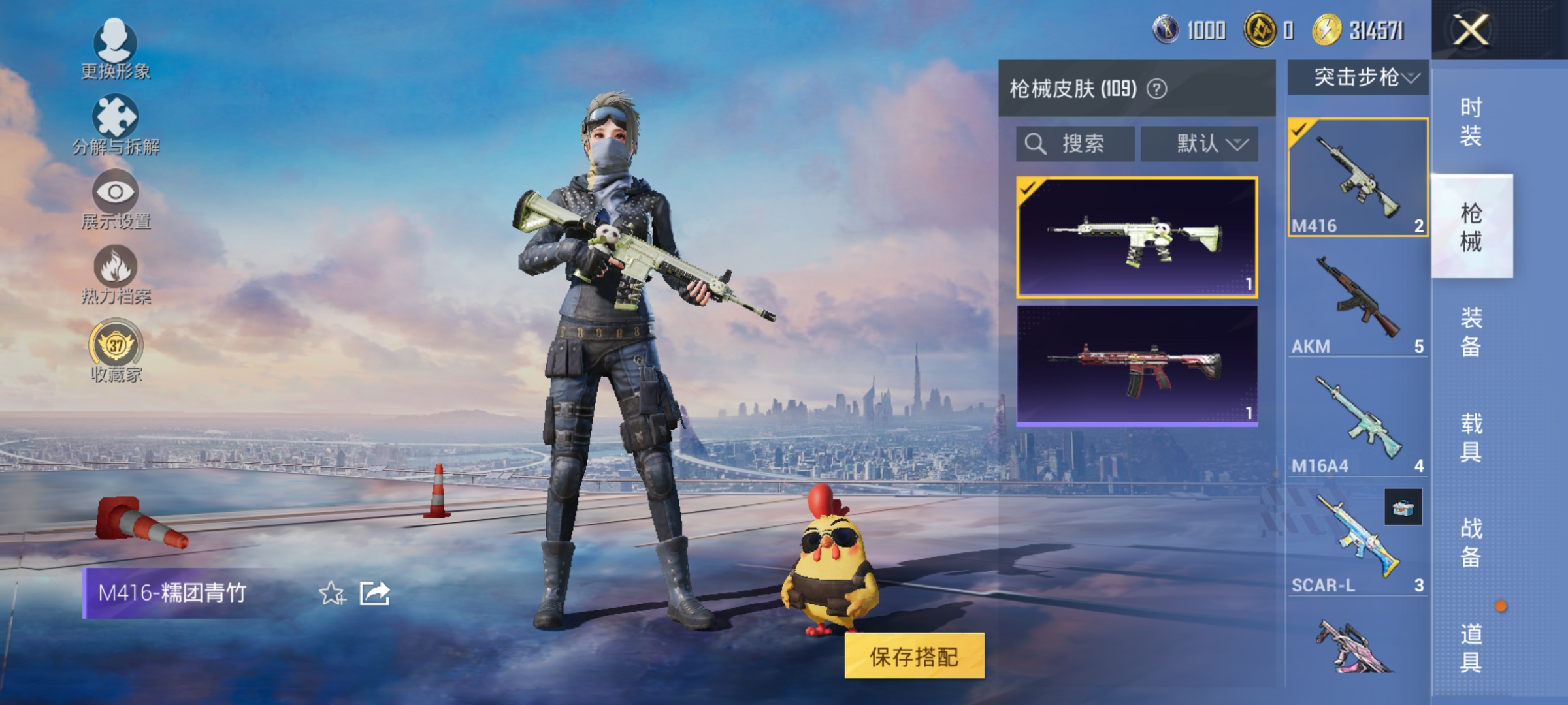 HPLX4154383和平精英账号详情图7