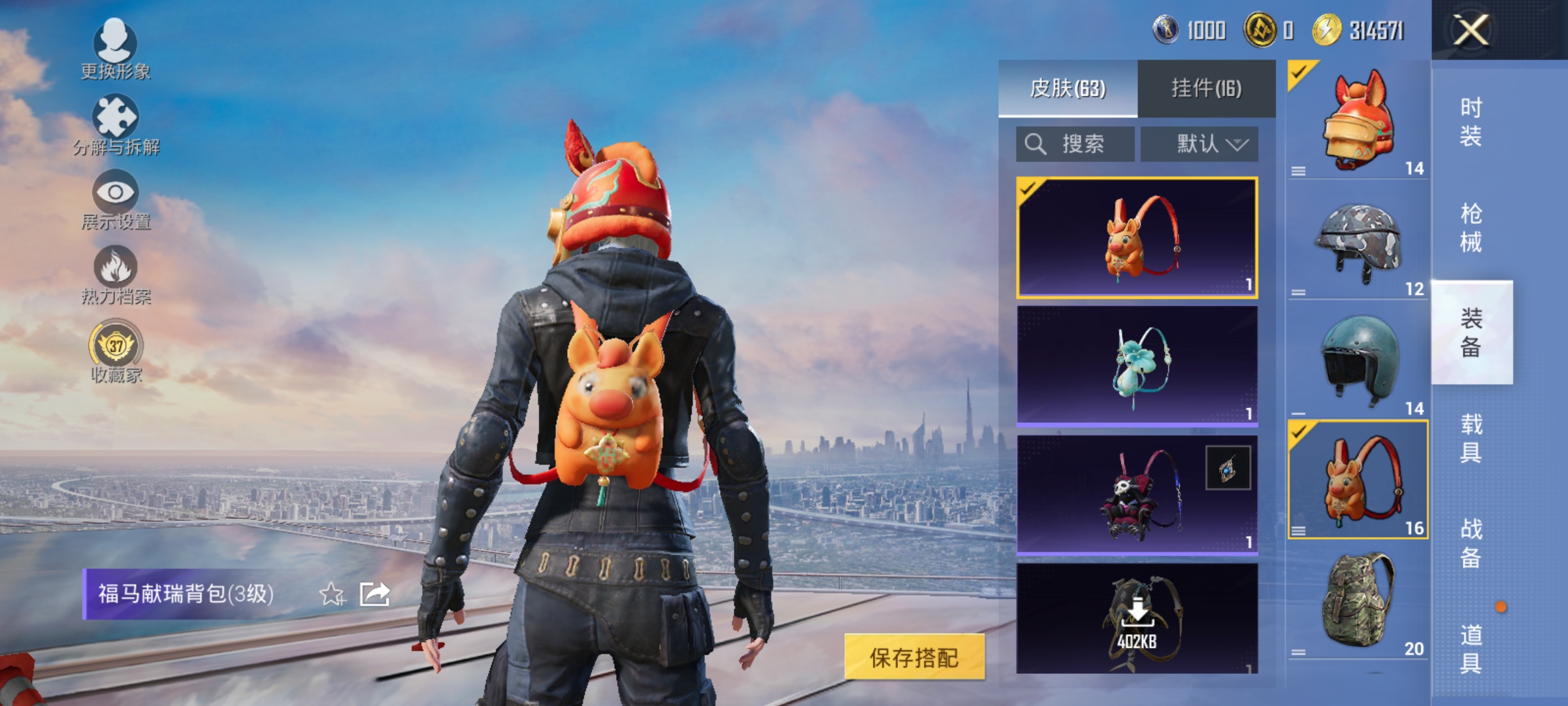 HPLX4154383和平精英账号详情图10