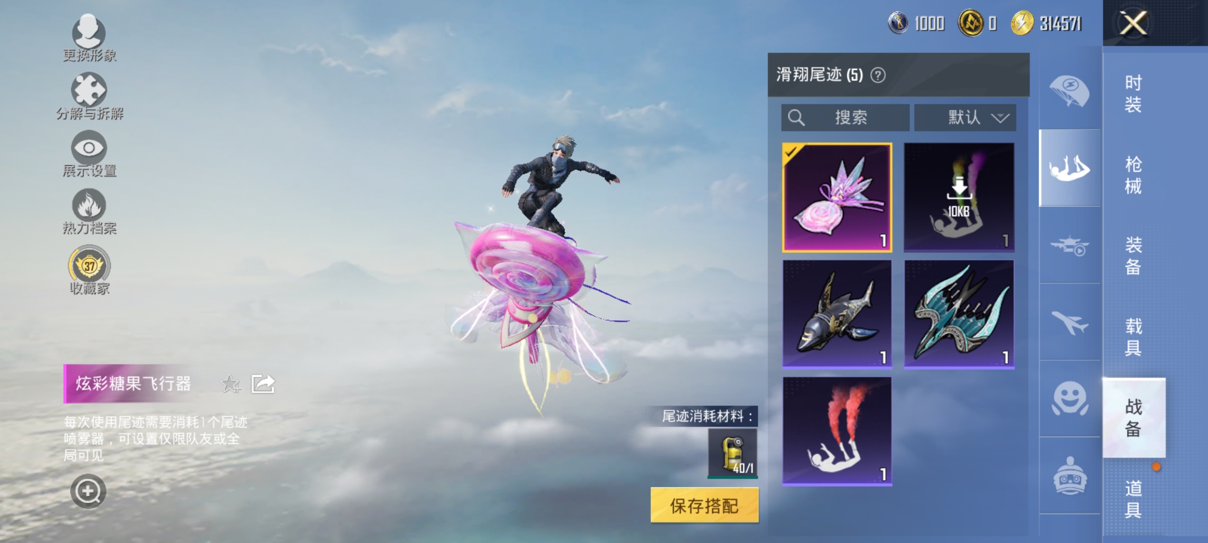 HPLX4154383和平精英账号详情图12