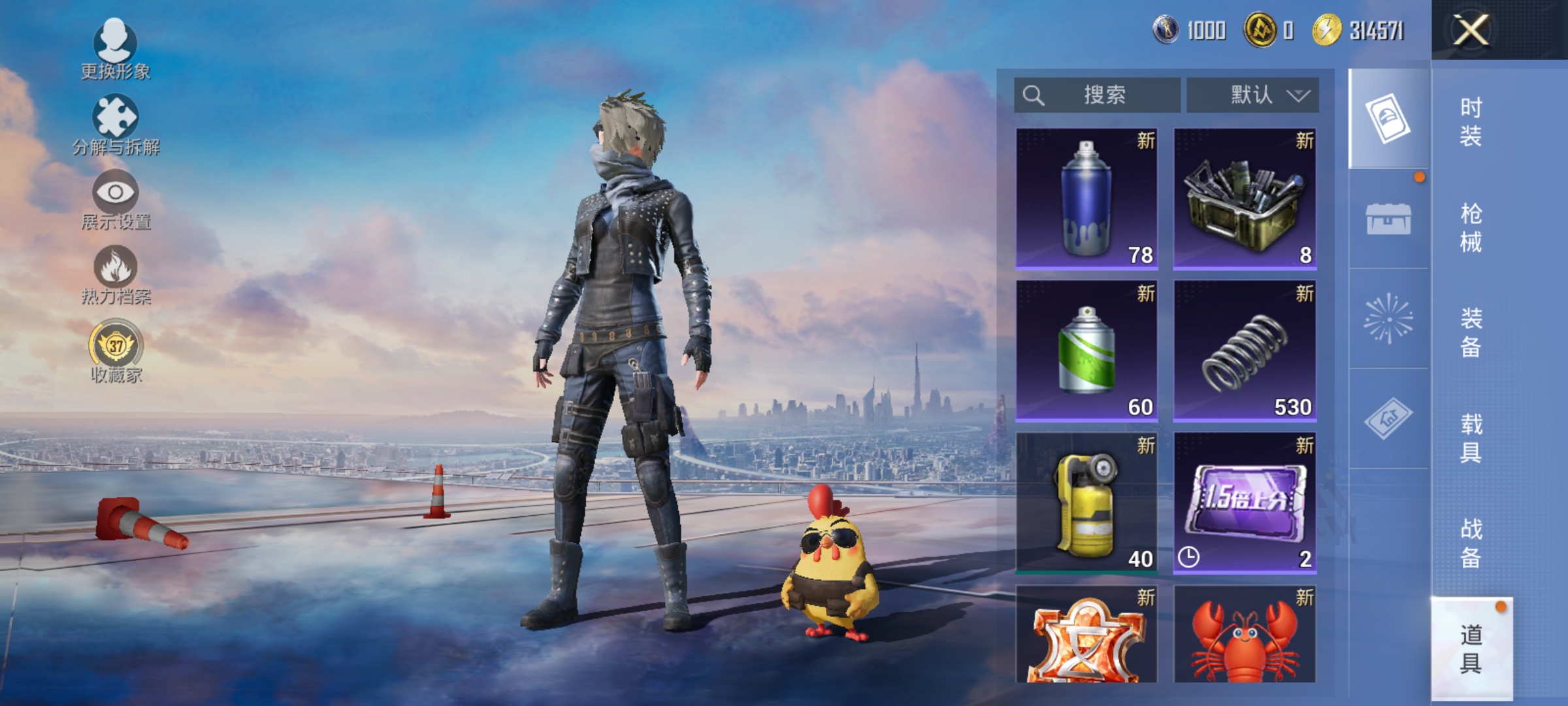 HPLX4154383和平精英账号详情图13