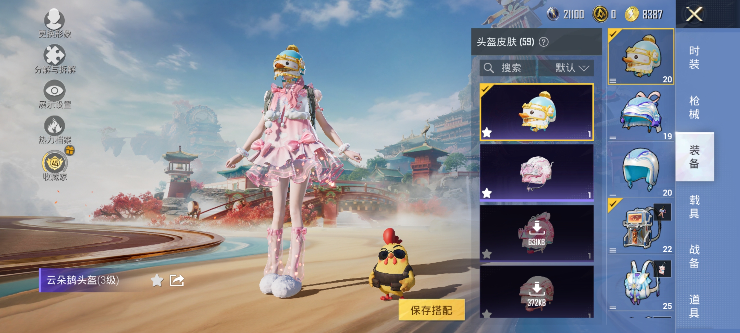 HPLX4155578和平精英账号详情图9