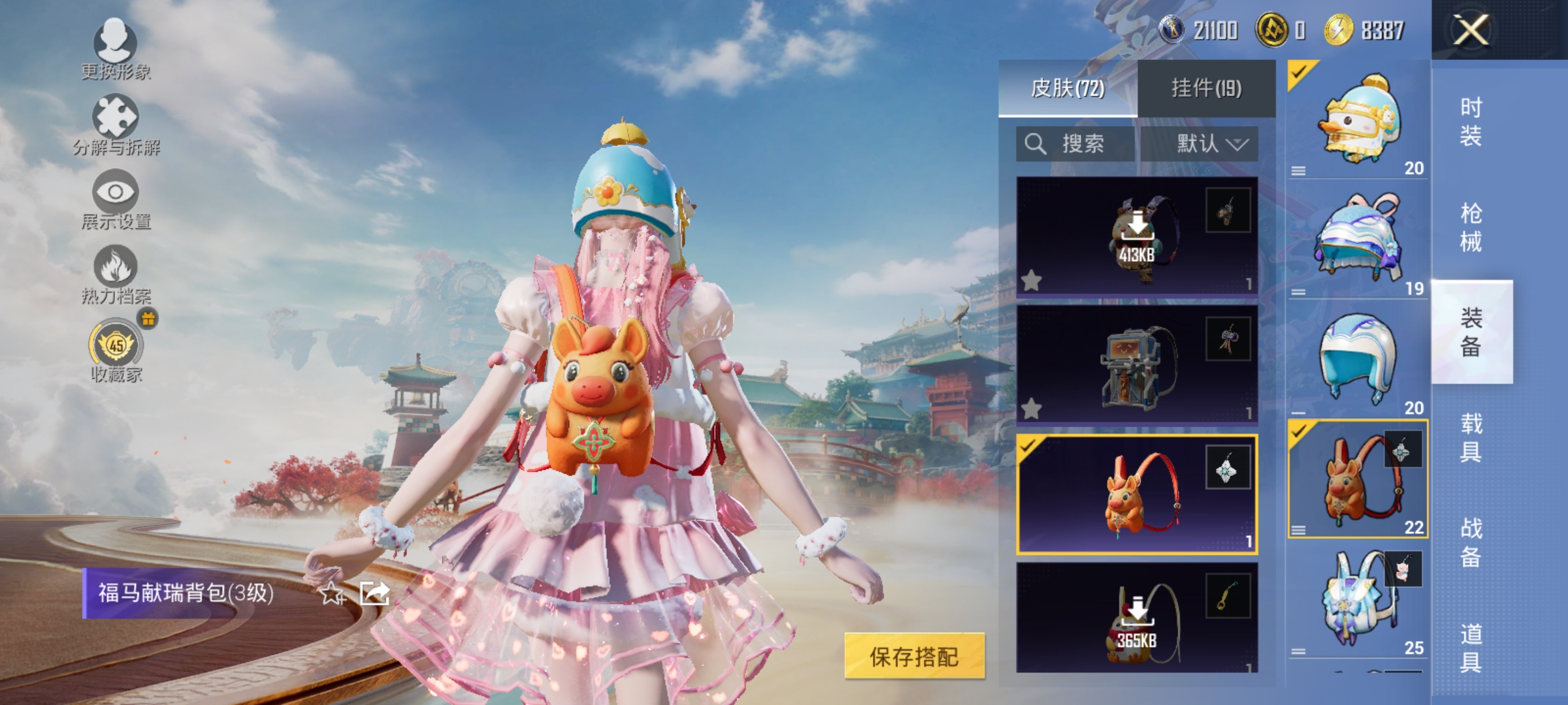 HPLX4155578和平精英账号详情图10