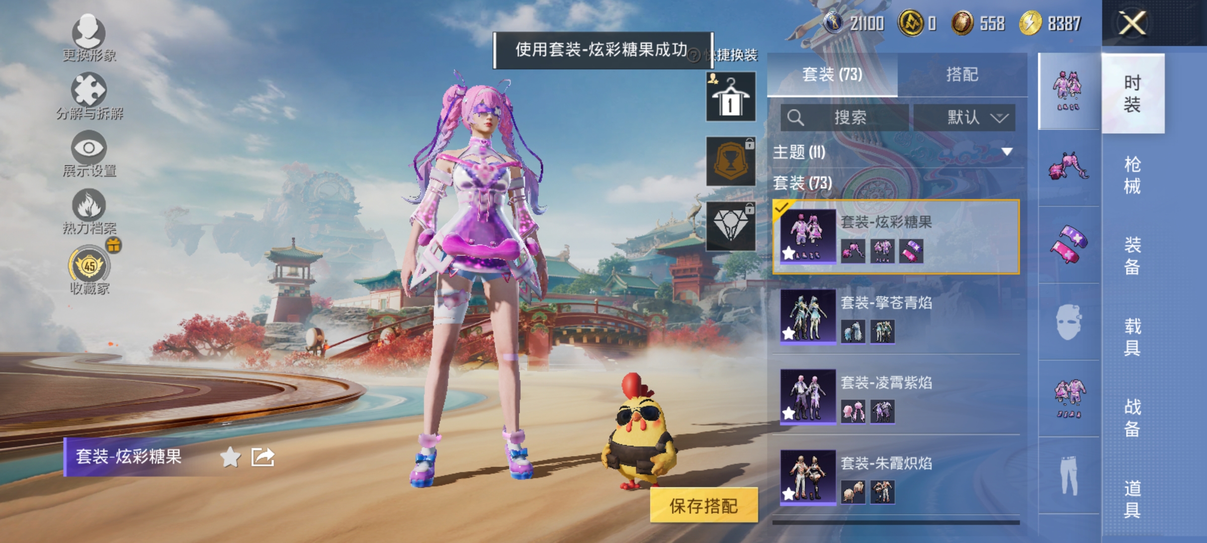 HPLX4155578和平精英账号详情图5