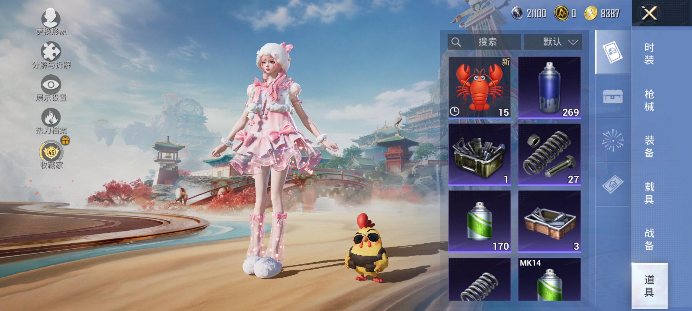 HPLX4155578和平精英账号详情图12