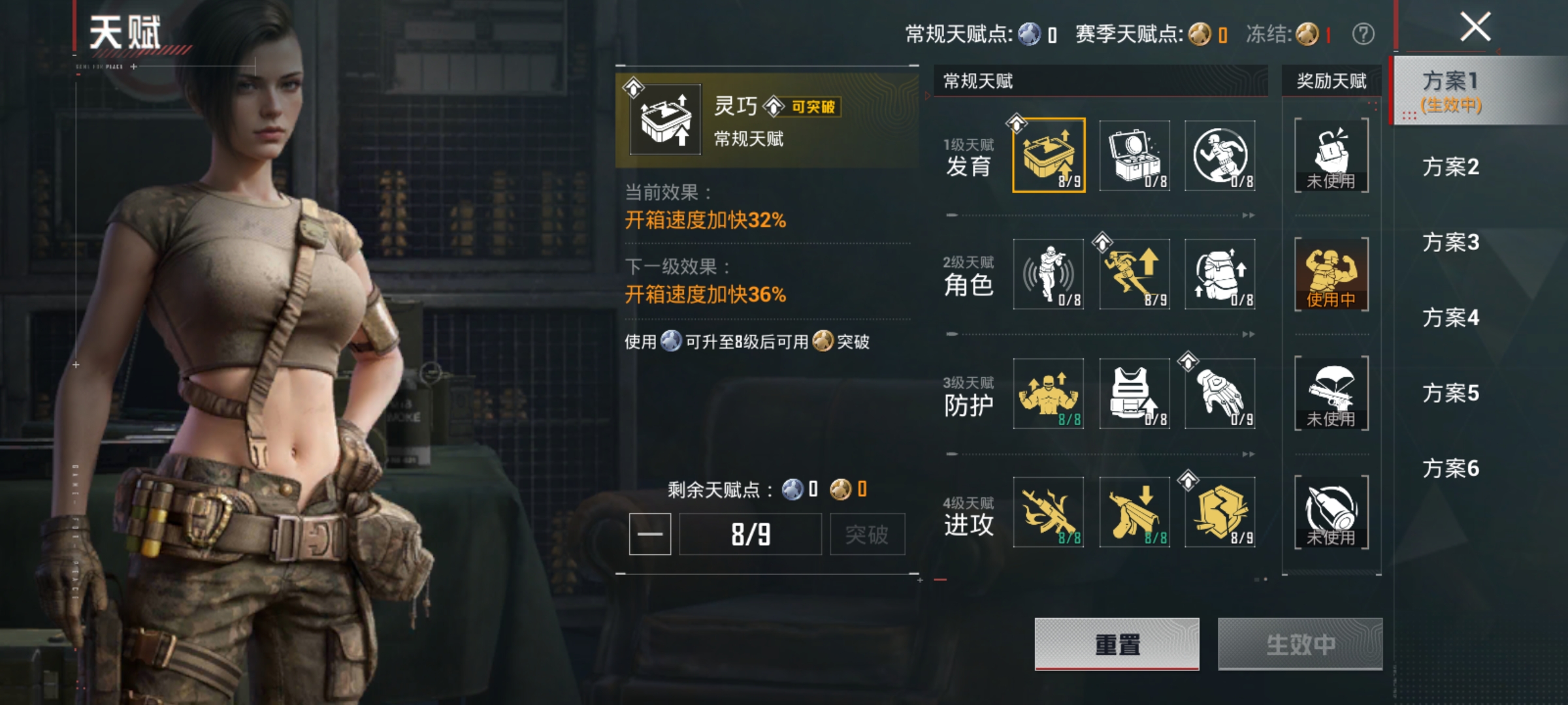 HPLX4155578和平精英账号详情图14