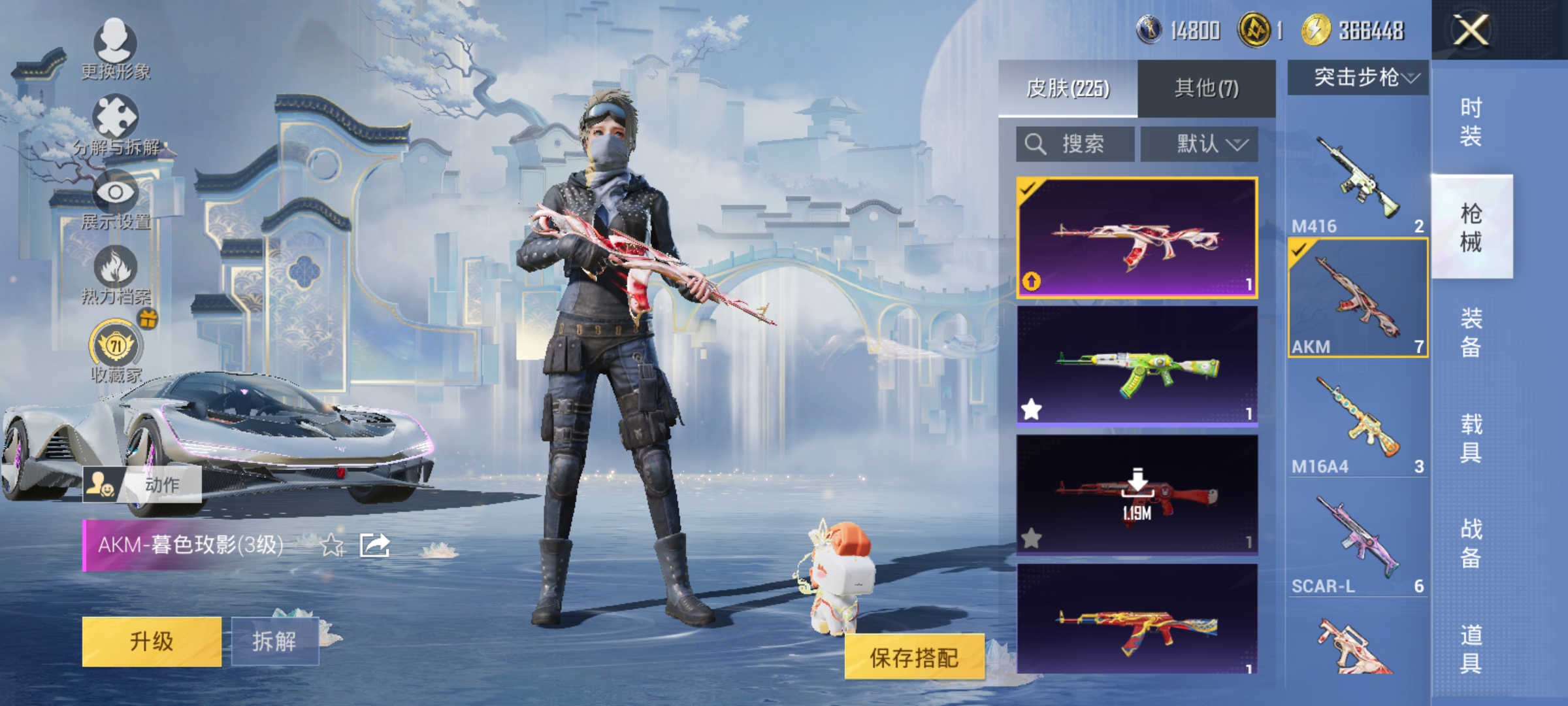 HPLX4155590和平精英账号详情图10