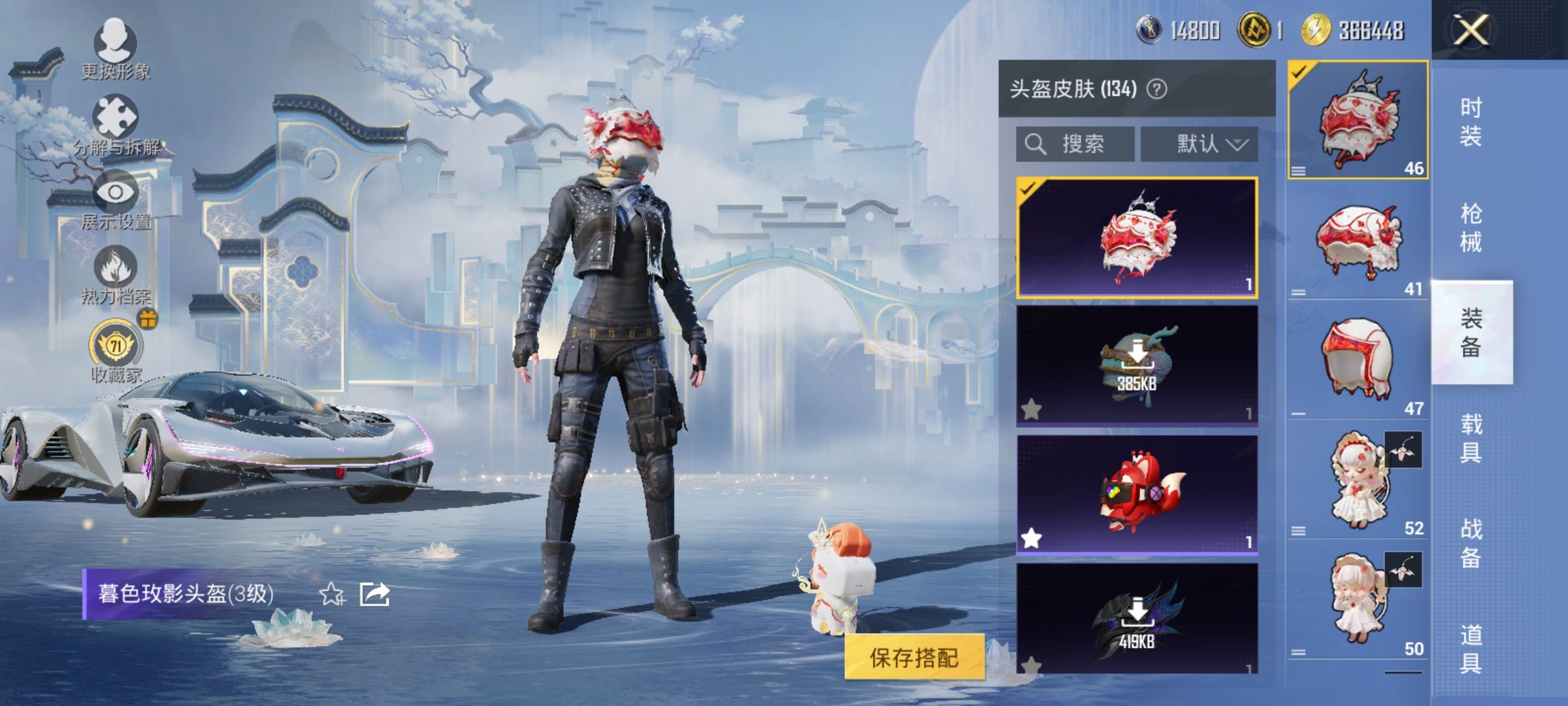 HPLX4155590和平精英账号详情图11